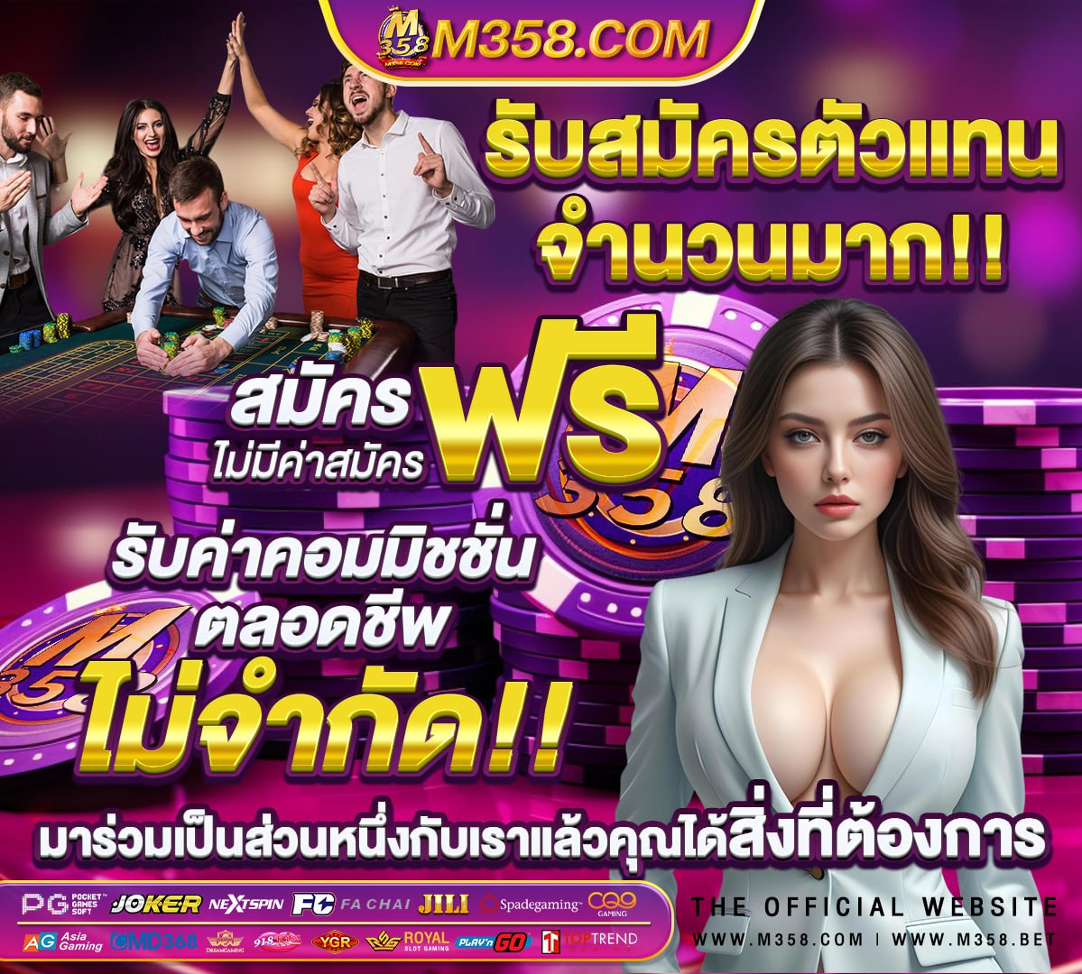 pg ทดลองเล่นฟรีซื้อฟรีสปินได้